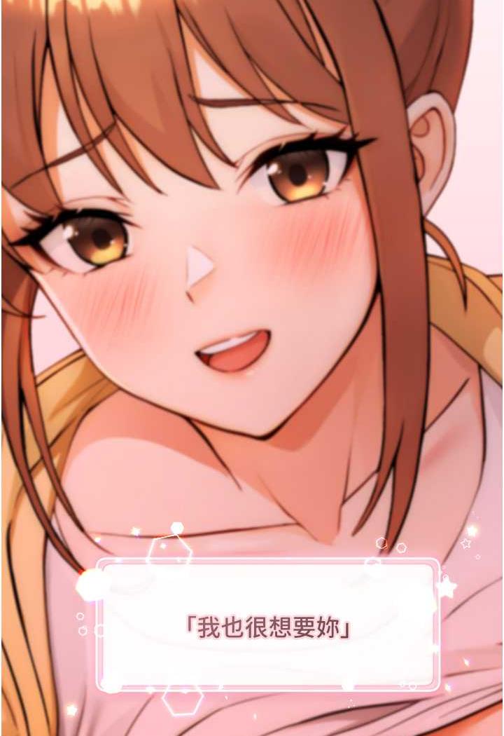 [韩国漫画] 练爱选择题 剧情,女学生#[199P]-12