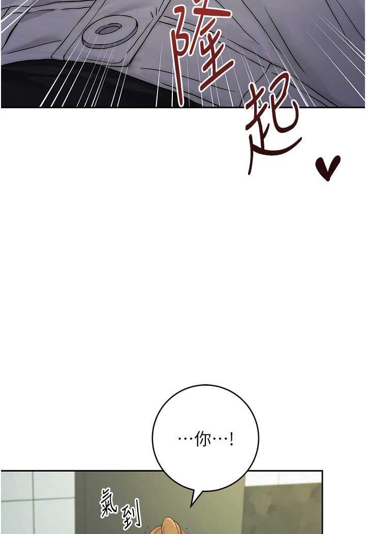 [韩国漫画] 练爱选择题 剧情,女学生#[199P]-121