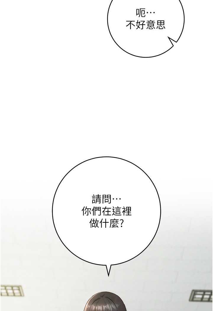 [韩国漫画] 练爱选择题 剧情,女学生#[199P]-124