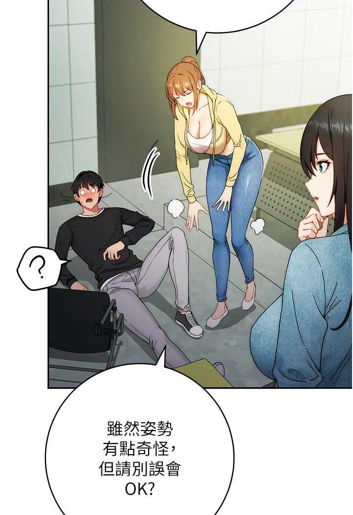 [韩国漫画] 练爱选择题 剧情,女学生#[199P]-130