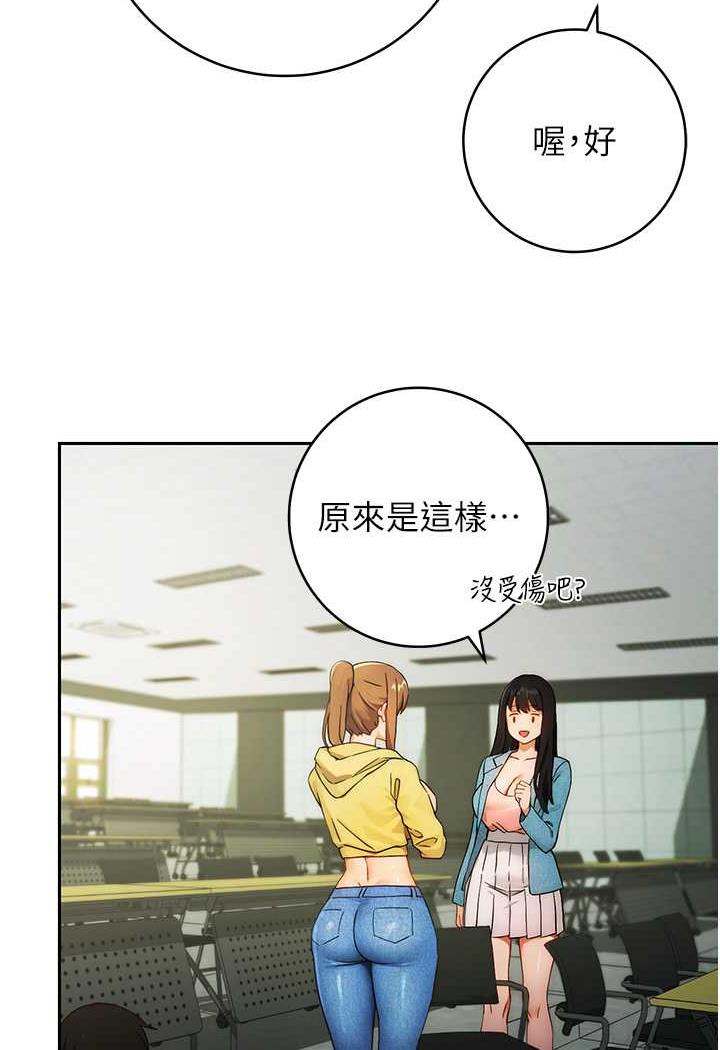 [韩国漫画] 练爱选择题 剧情,女学生#[199P]-131