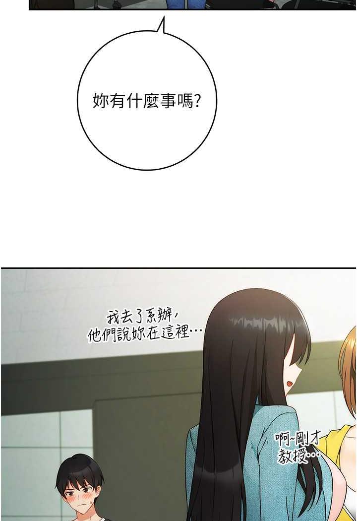 [韩国漫画] 练爱选择题 剧情,女学生#[199P]-132