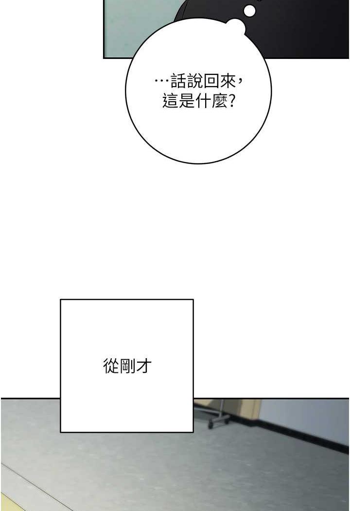 [韩国漫画] 练爱选择题 剧情,女学生#[199P]-135