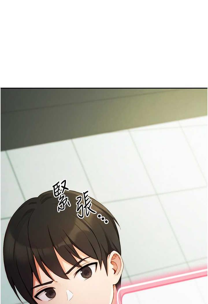 [韩国漫画] 练爱选择题 剧情,女学生#[199P]-137