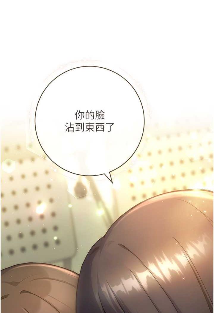 [韩国漫画] 练爱选择题 剧情,女学生#[199P]-140