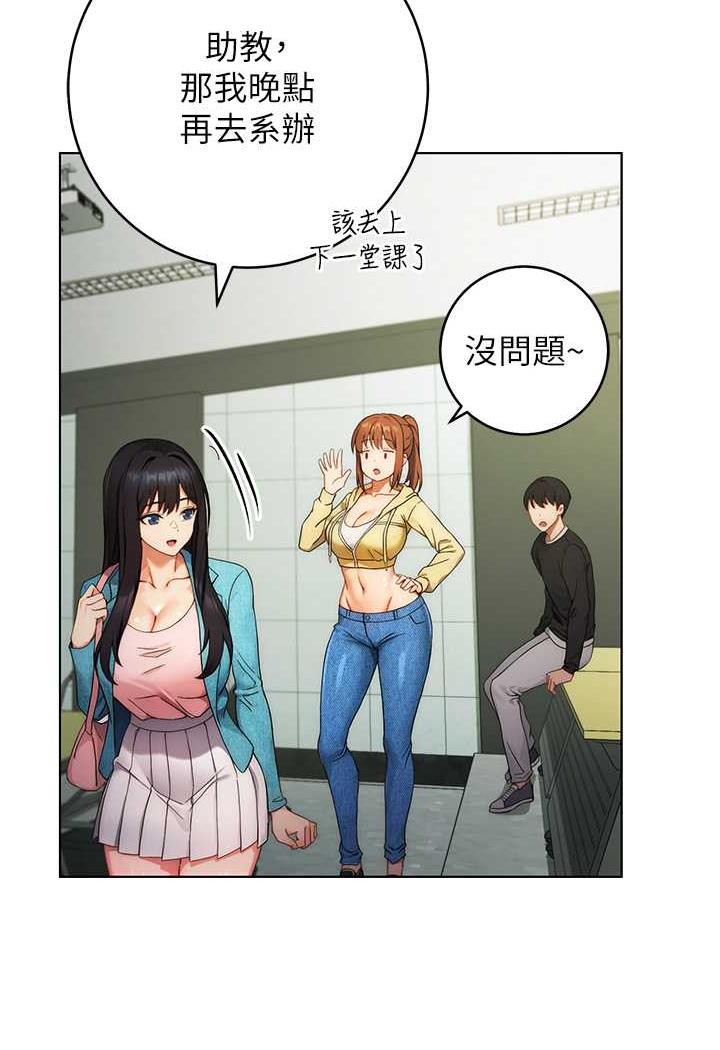 [韩国漫画] 练爱选择题 剧情,女学生#[199P]-147