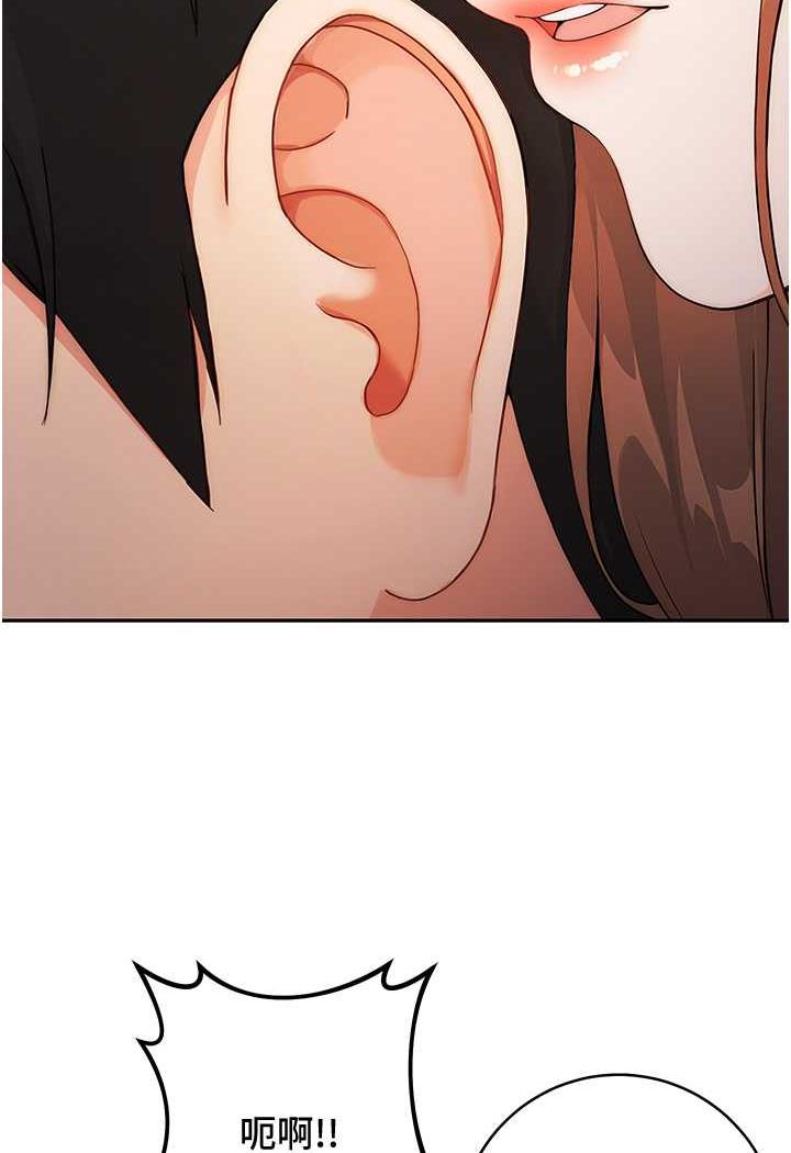 [韩国漫画] 练爱选择题 剧情,女学生#[199P]-155