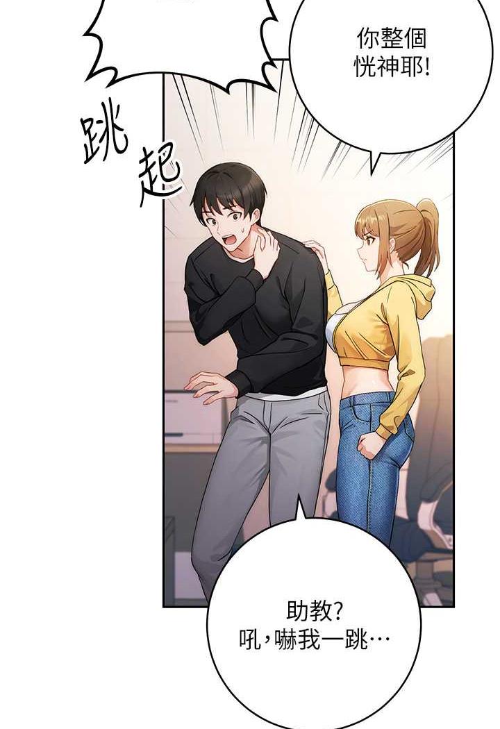 [韩国漫画] 练爱选择题 剧情,女学生#[199P]-156