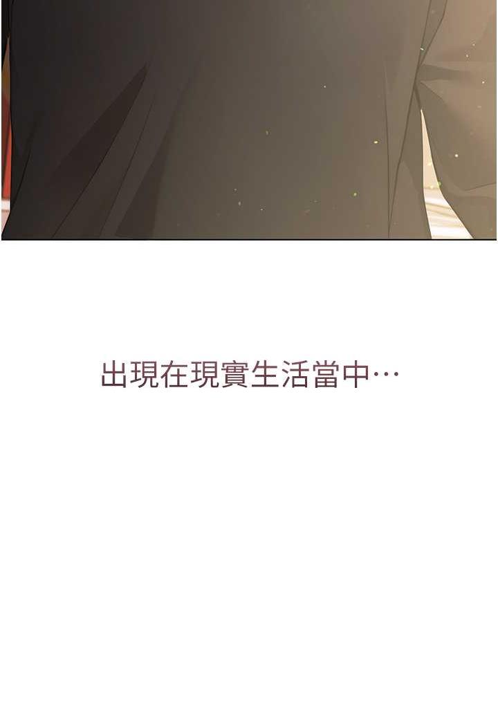 [韩国漫画] 练爱选择题 剧情,女学生#[199P]-16