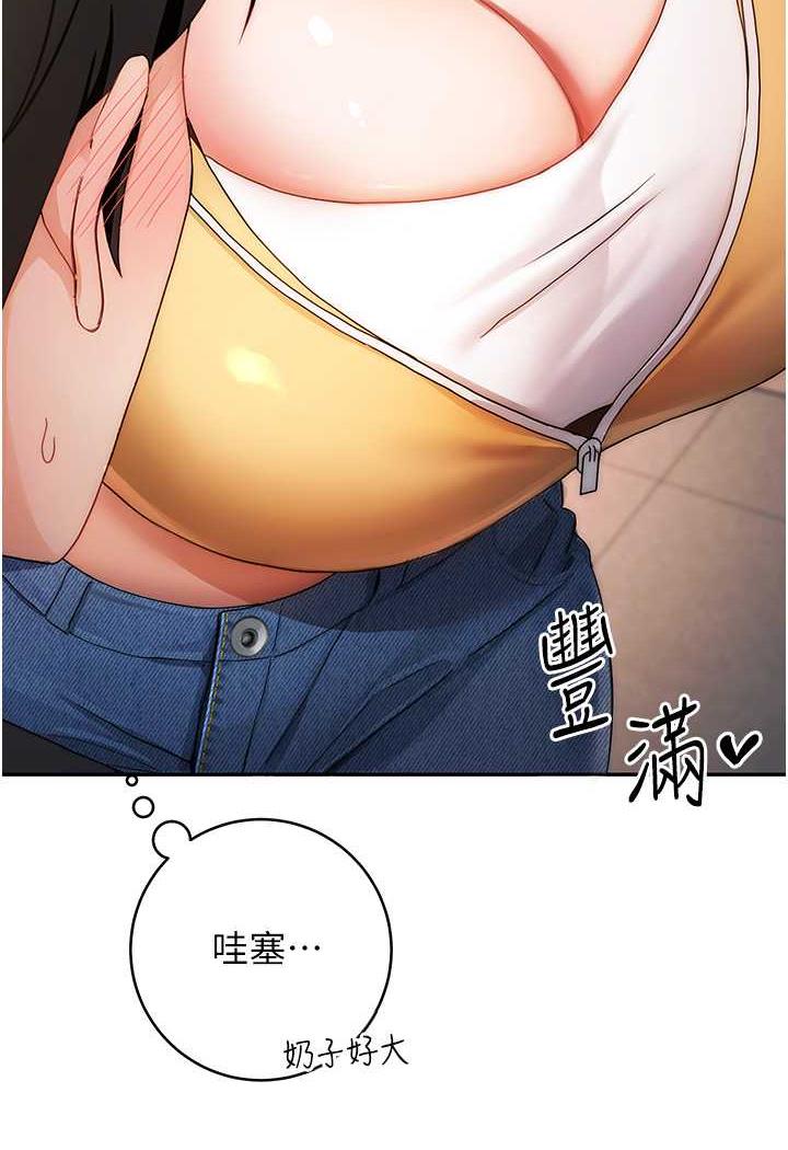 [韩国漫画] 练爱选择题 剧情,女学生#[199P]-160