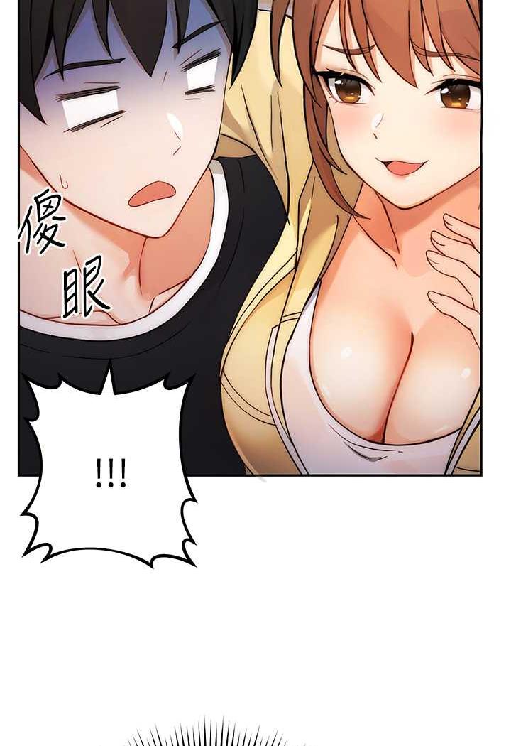 [韩国漫画] 练爱选择题 剧情,女学生#[199P]-162