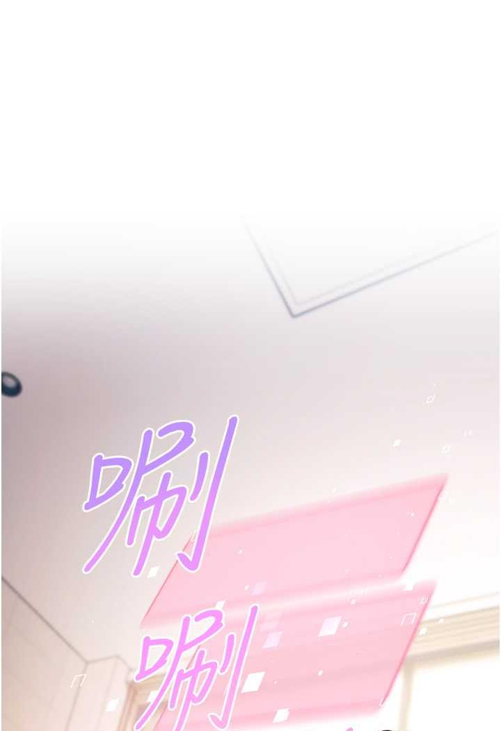 [韩国漫画] 练爱选择题 剧情,女学生#[199P]-167