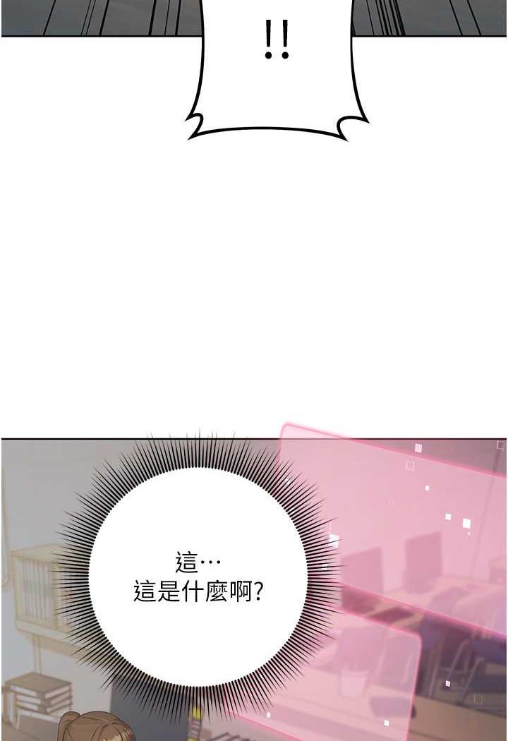 [韩国漫画] 练爱选择题 剧情,女学生#[199P]-169