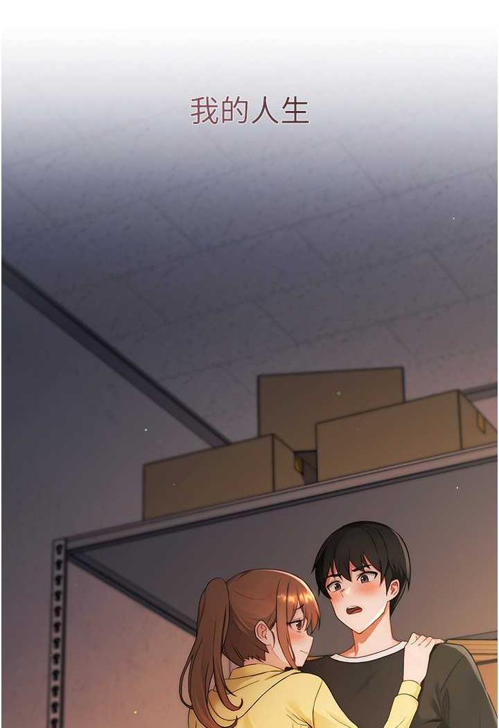 [韩国漫画] 练爱选择题 剧情,女学生#[199P]-17