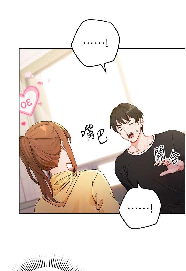 [韩国漫画] 练爱选择题 剧情,女学生#[199P]-175