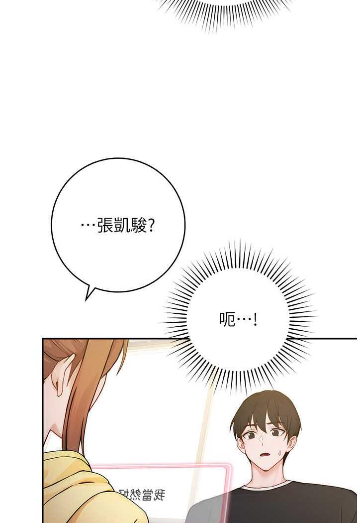 [韩国漫画] 练爱选择题 剧情,女学生#[199P]-181