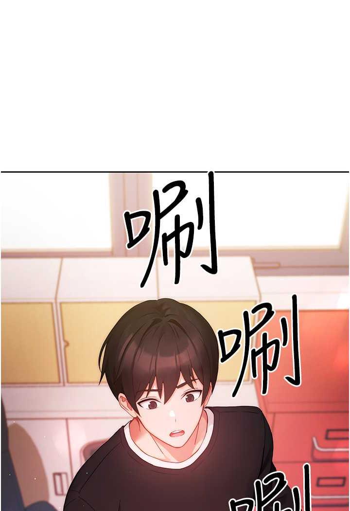 [韩国漫画] 练爱选择题 剧情,女学生#[199P]-184