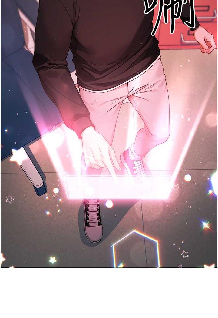 [韩国漫画] 练爱选择题 剧情,女学生#[199P]-185