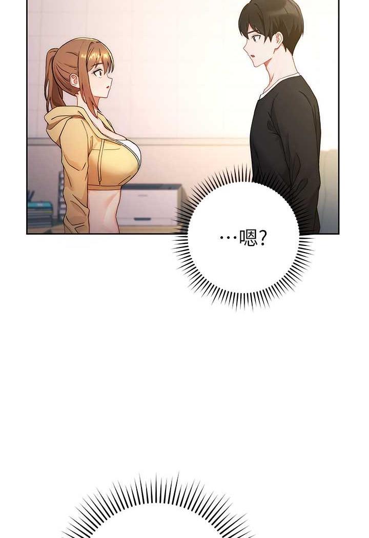 [韩国漫画] 练爱选择题 剧情,女学生#[199P]-192