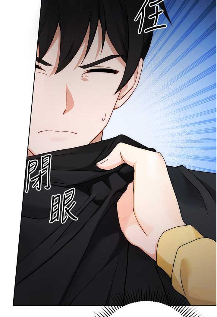 [韩国漫画] 练爱选择题 剧情,女学生#[199P]-195