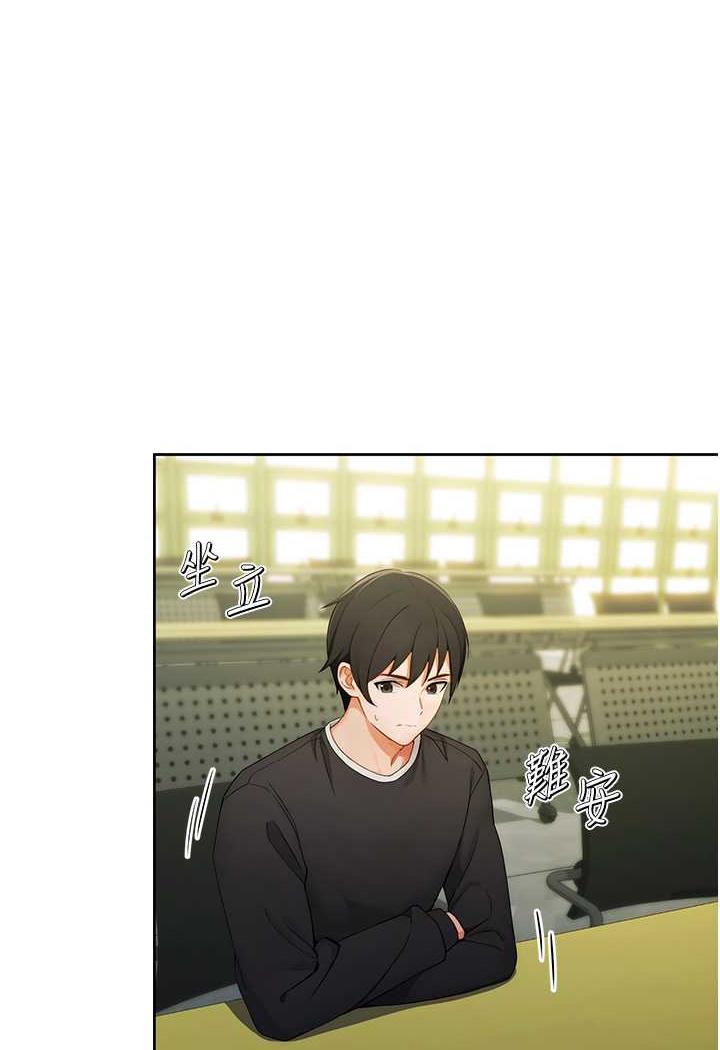 [韩国漫画] 练爱选择题 剧情,女学生#[199P]-24