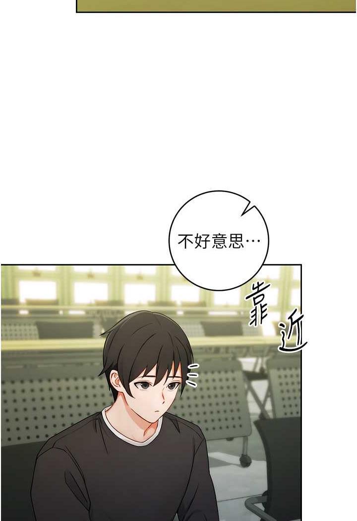 [韩国漫画] 练爱选择题 剧情,女学生#[199P]-25