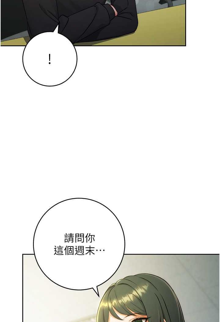 [韩国漫画] 练爱选择题 剧情,女学生#[199P]-26