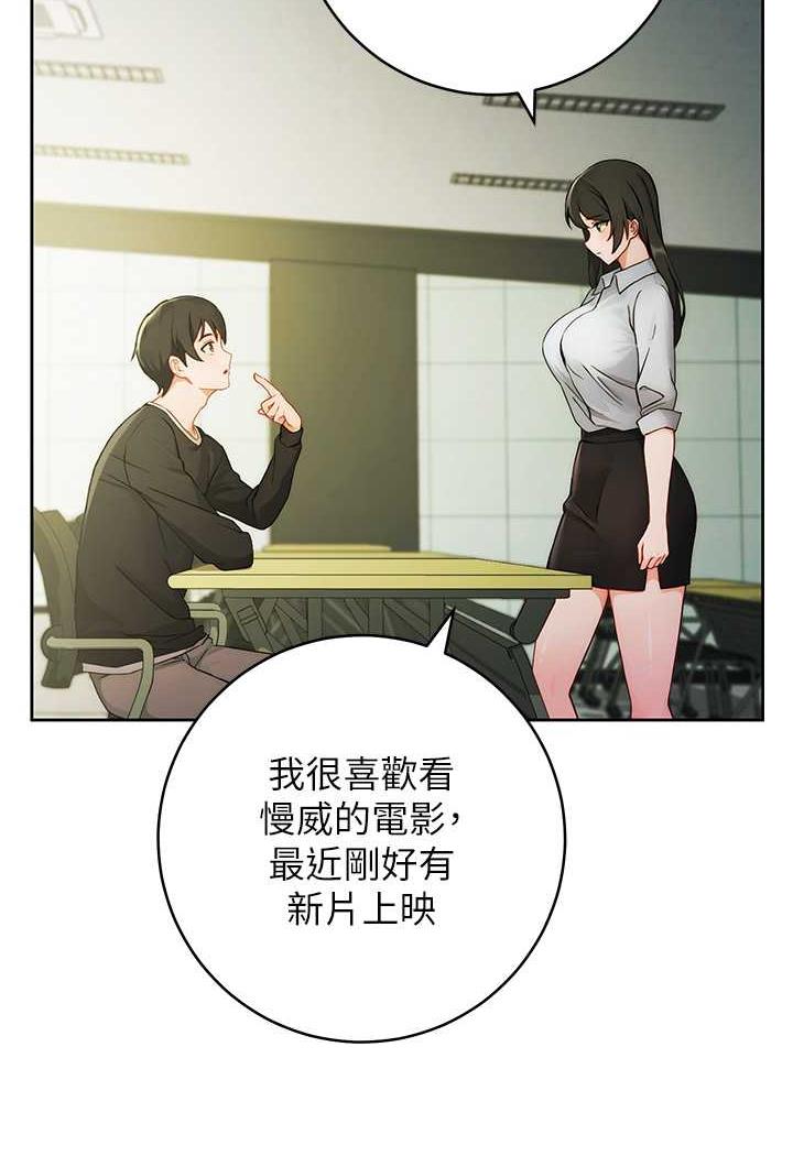 [韩国漫画] 练爱选择题 剧情,女学生#[199P]-29