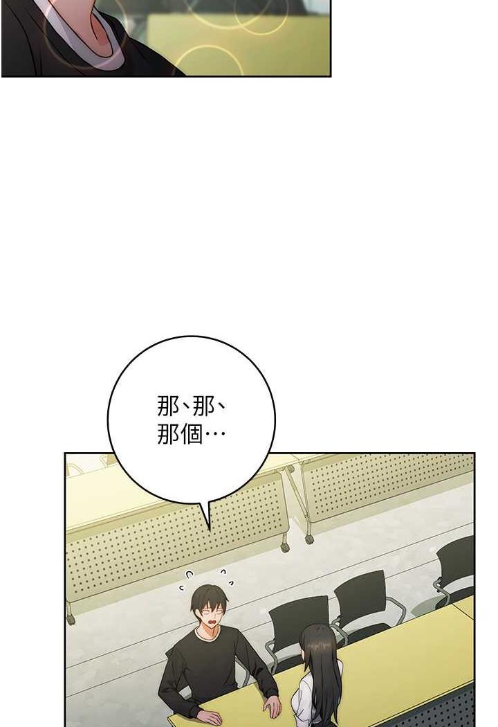 [韩国漫画] 练爱选择题 剧情,女学生#[199P]-31