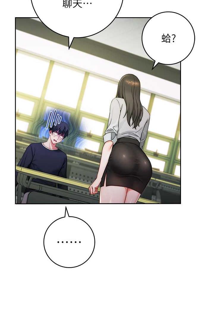 [韩国漫画] 练爱选择题 剧情,女学生#[199P]-35