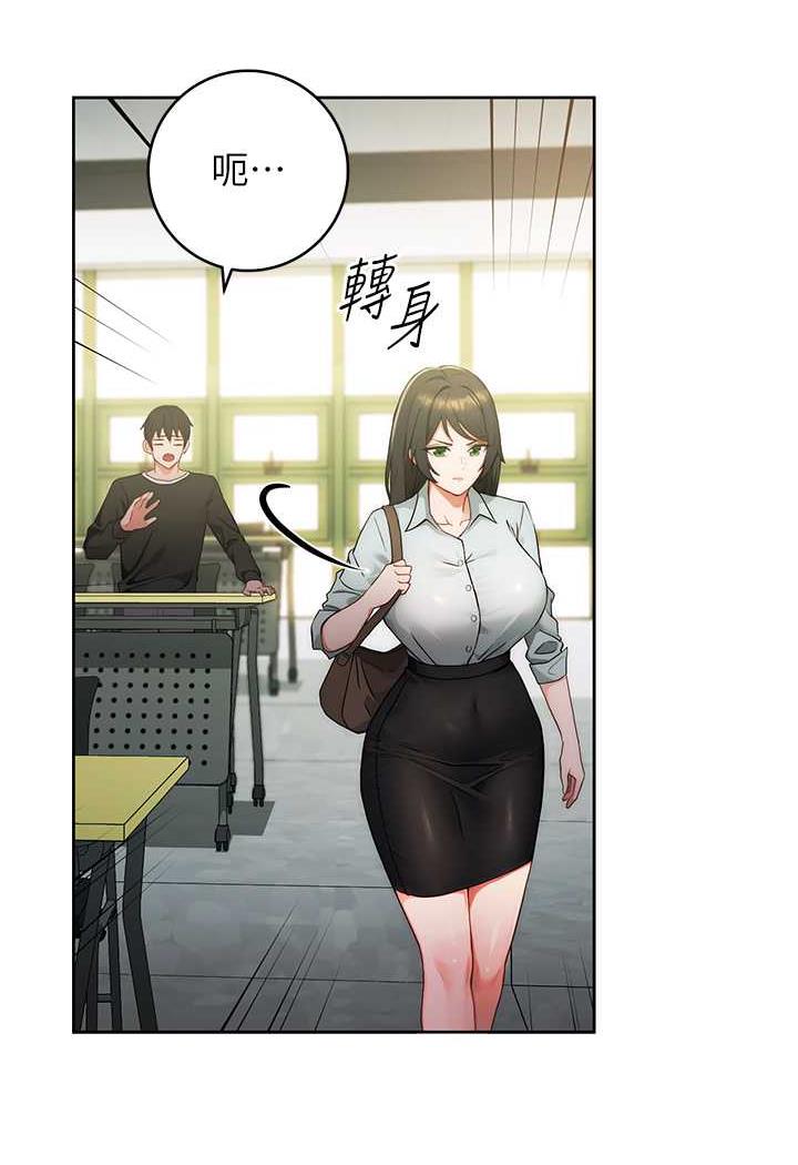 [韩国漫画] 练爱选择题 剧情,女学生#[199P]-42