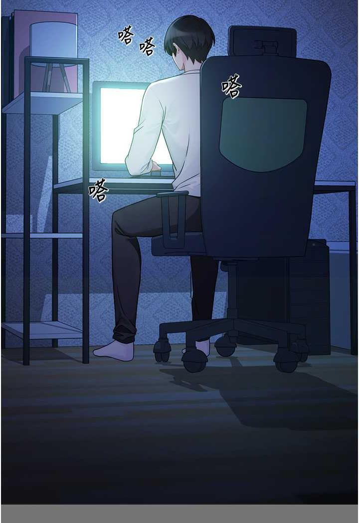 [韩国漫画] 练爱选择题 剧情,女学生#[199P]-49