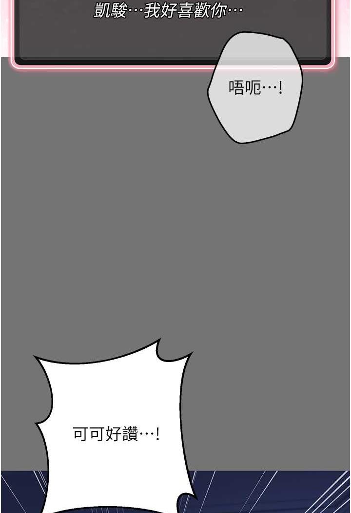 [韩国漫画] 练爱选择题 剧情,女学生#[199P]-64