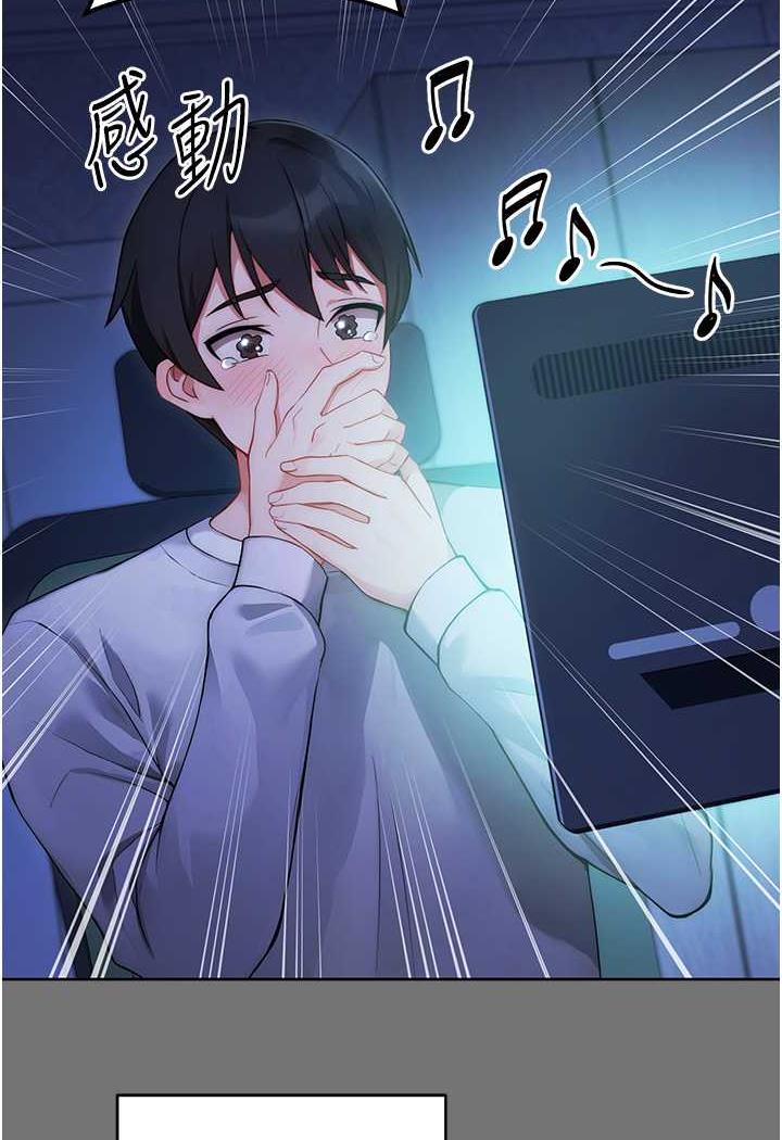 [韩国漫画] 练爱选择题 剧情,女学生#[199P]-65