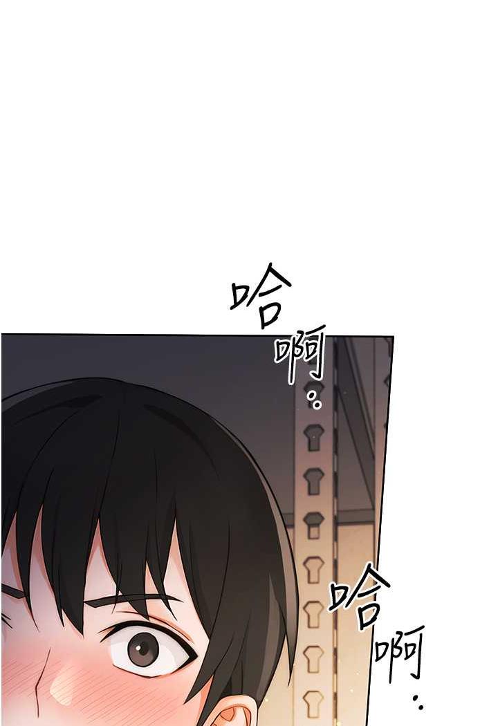 [韩国漫画] 练爱选择题 剧情,女学生#[199P]-7