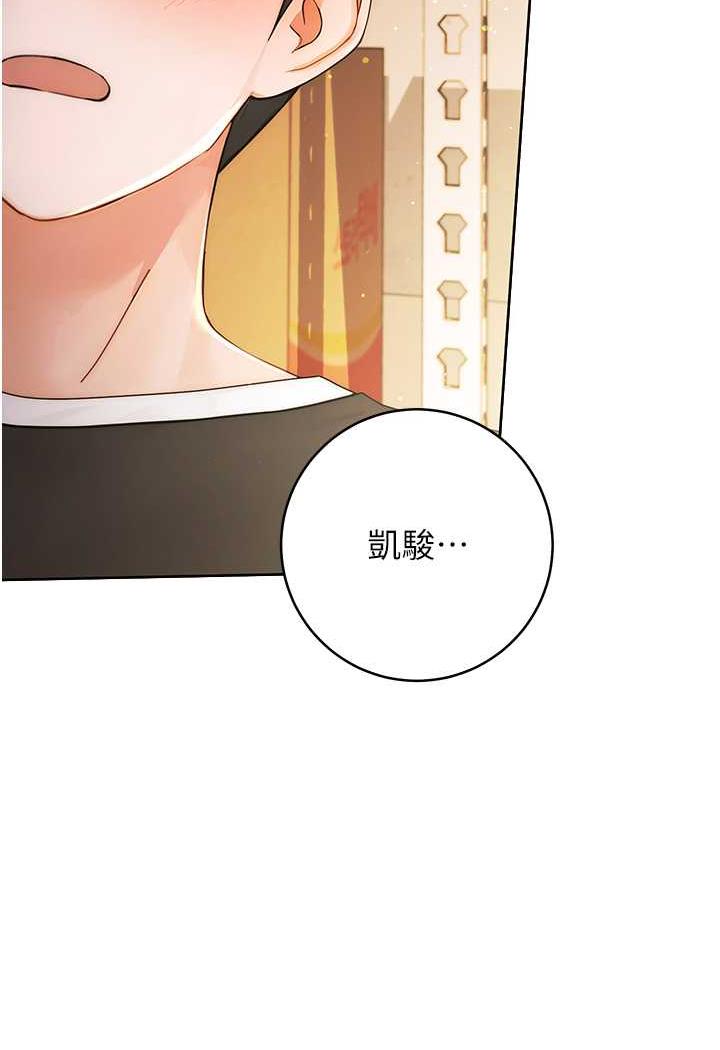 [韩国漫画] 练爱选择题 剧情,女学生#[199P]-8