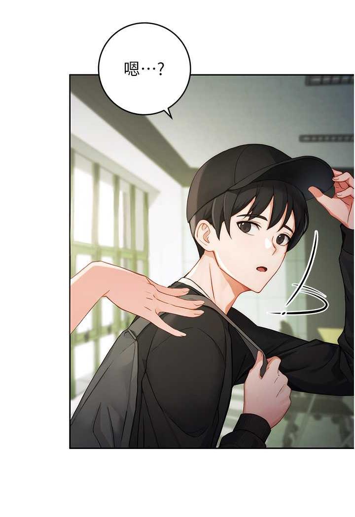 [韩国漫画] 练爱选择题 剧情,女学生#[199P]-82