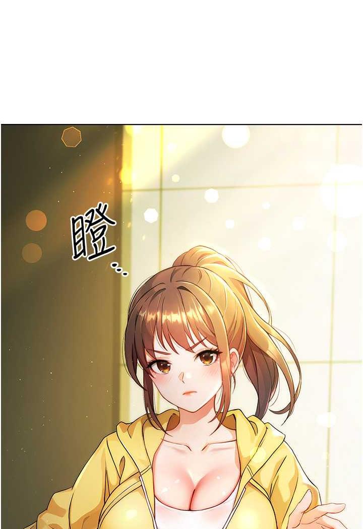 [韩国漫画] 练爱选择题 剧情,女学生#[199P]-83