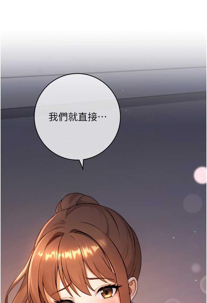 [韩国漫画] 练爱选择题 剧情,女学生#[199P]-9