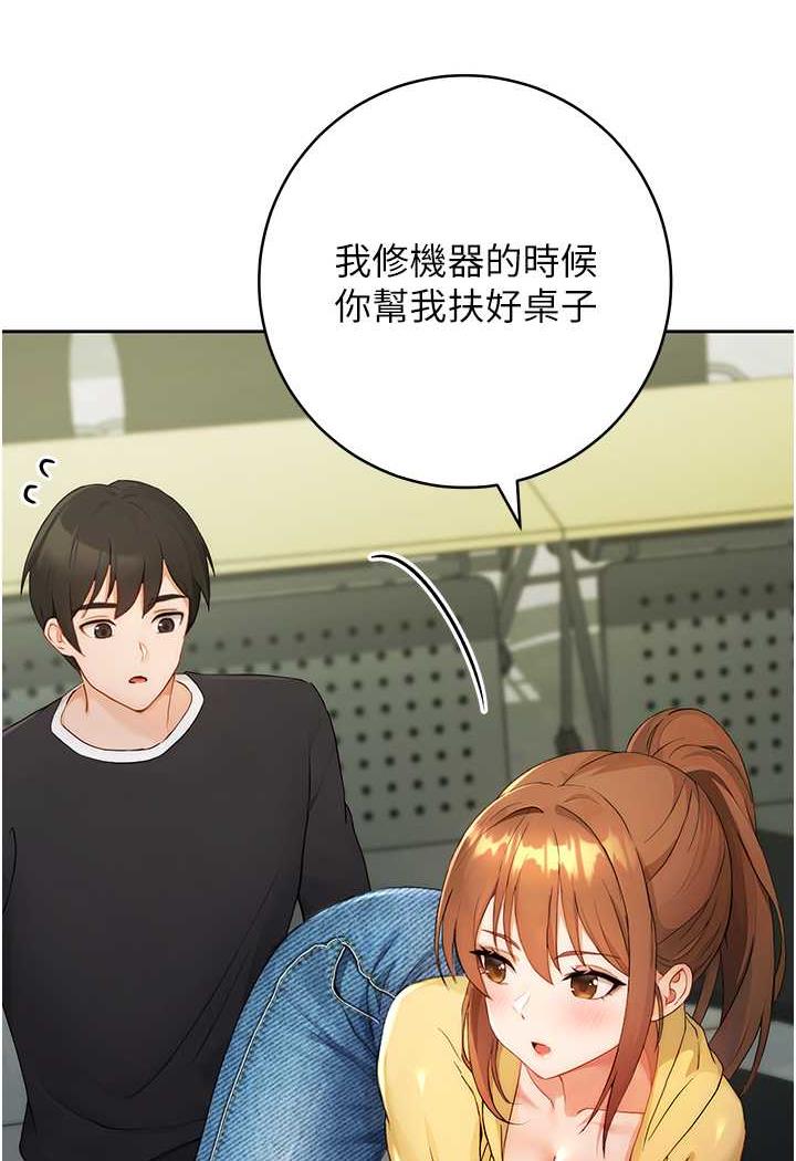 [韩国漫画] 练爱选择题 剧情,女学生#[199P]-93