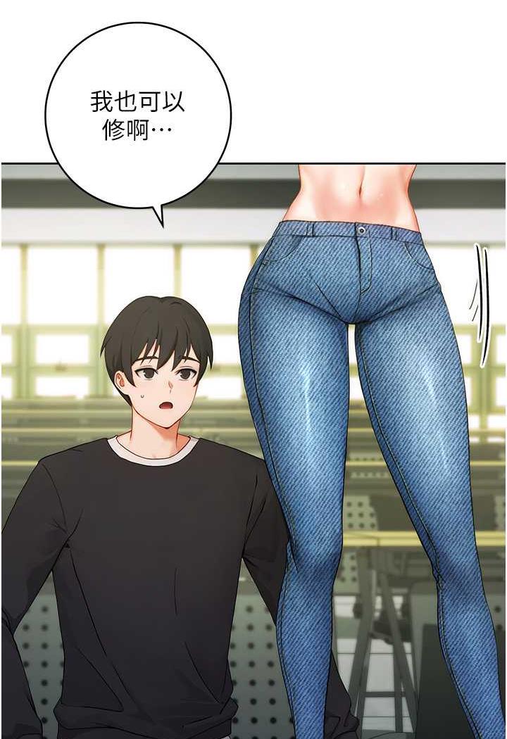 [韩国漫画] 练爱选择题 剧情,女学生#[199P]-95