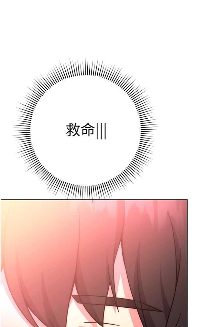 [韩国漫画] 练爱选择题 剧情,女学生#[142P]-101