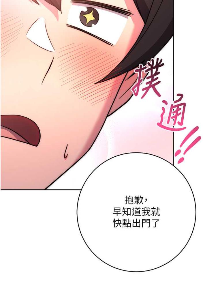 [韩国漫画] 练爱选择题 剧情,女学生#[142P]-102