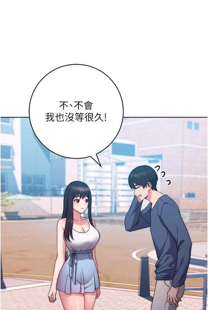 [韩国漫画] 练爱选择题 剧情,女学生#[142P]-103