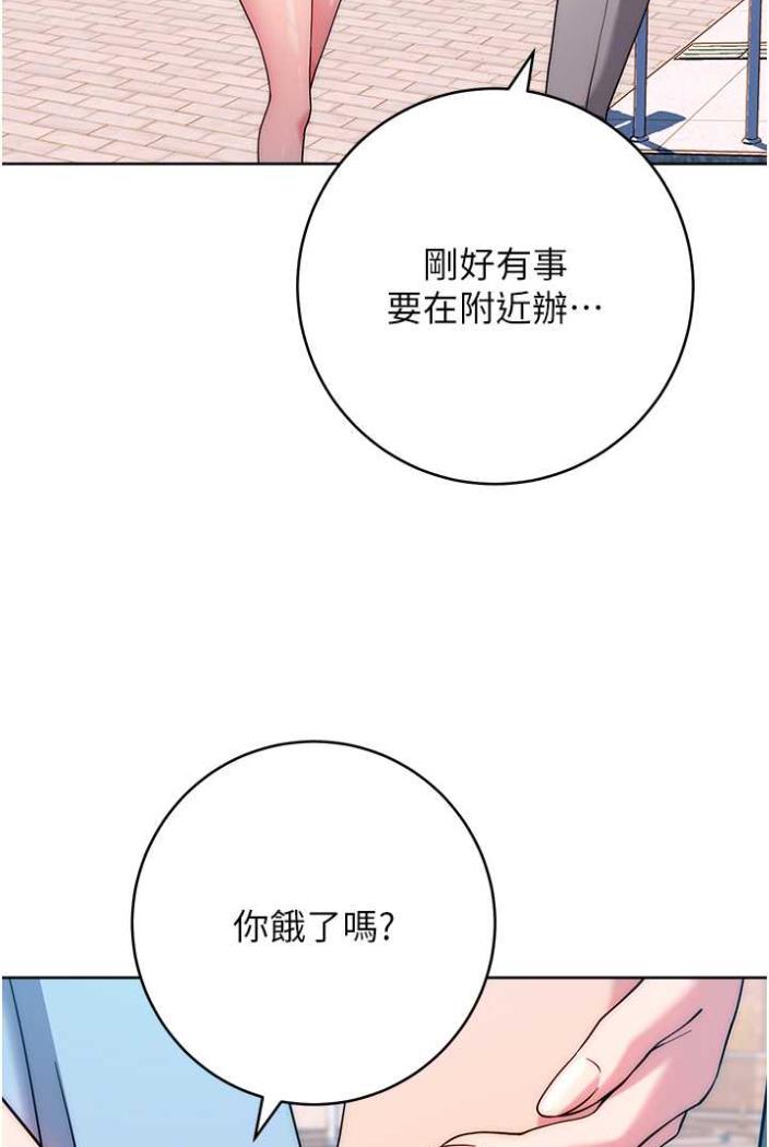 [韩国漫画] 练爱选择题 剧情,女学生#[142P]-104