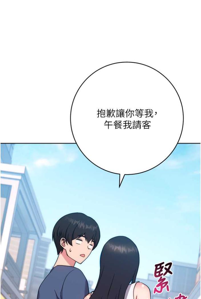 [韩国漫画] 练爱选择题 剧情,女学生#[142P]-106