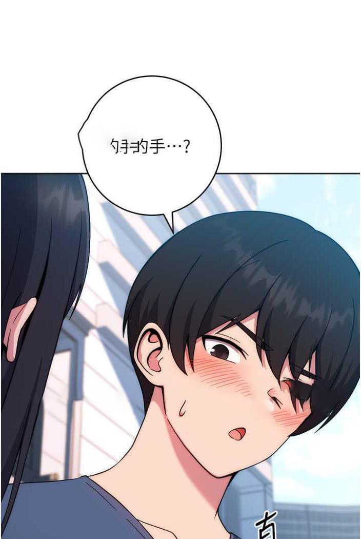 [韩国漫画] 练爱选择题 剧情,女学生#[142P]-108
