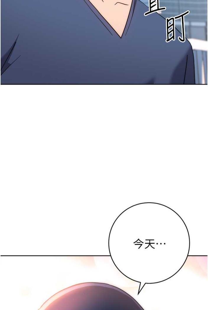 [韩国漫画] 练爱选择题 剧情,女学生#[142P]-109