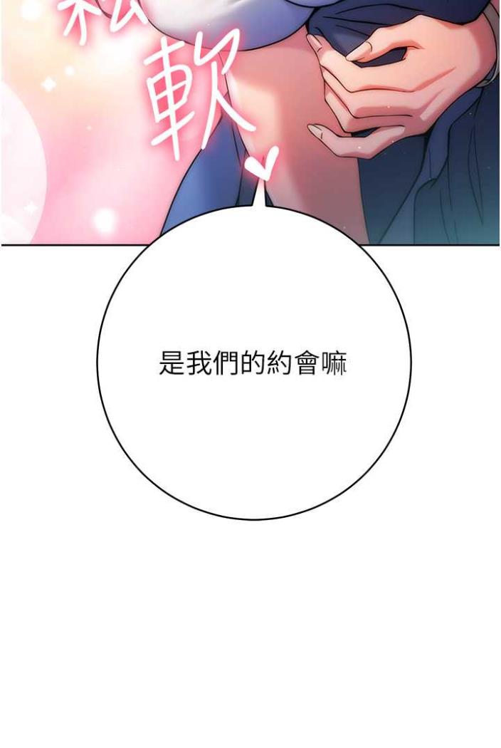 [韩国漫画] 练爱选择题 剧情,女学生#[142P]-111