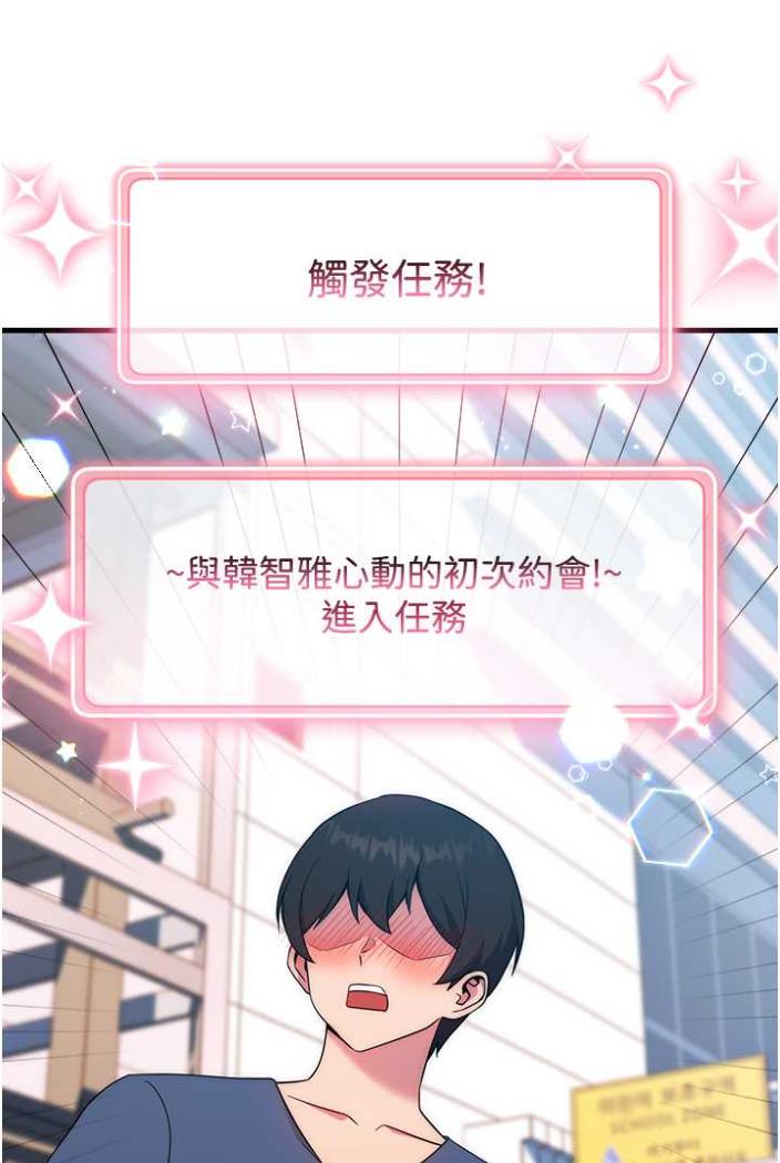 [韩国漫画] 练爱选择题 剧情,女学生#[142P]-112